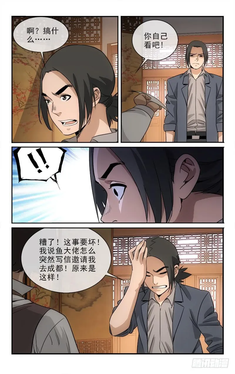 121 第8页
