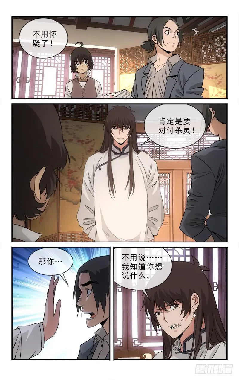 121 第9页