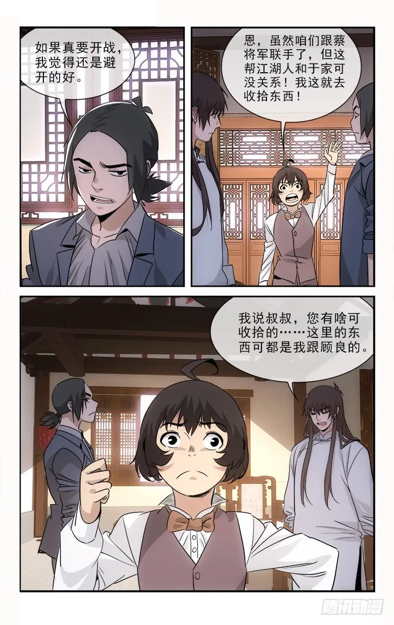 122 第1页