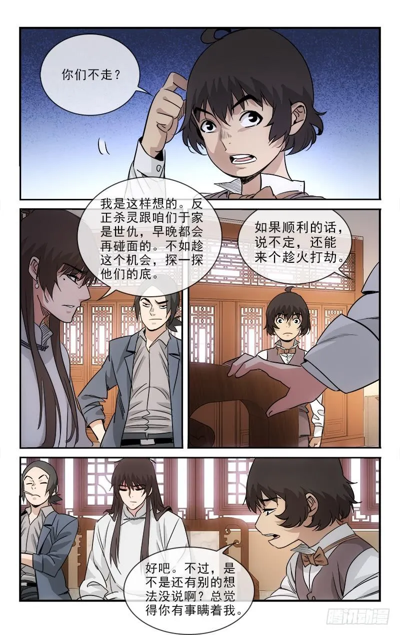 122 第2页