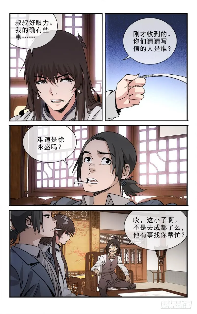122 第3页