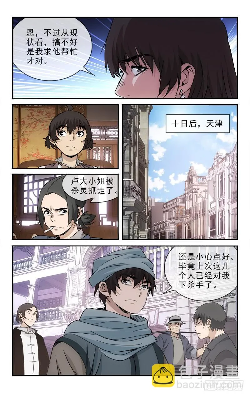 122 第4页