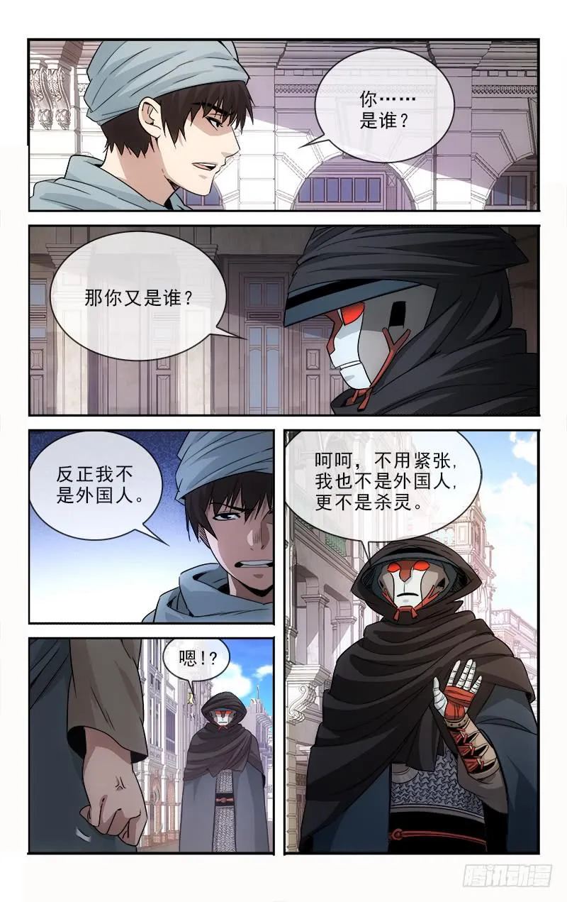 122 第6页