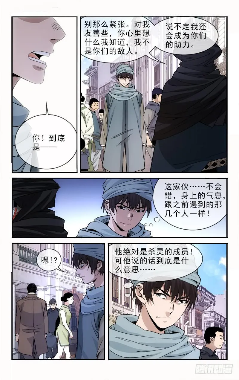 122 第7页