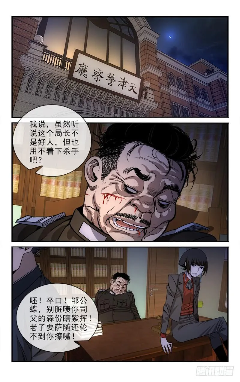 122 第8页
