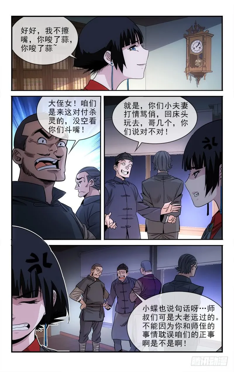 122 第9页