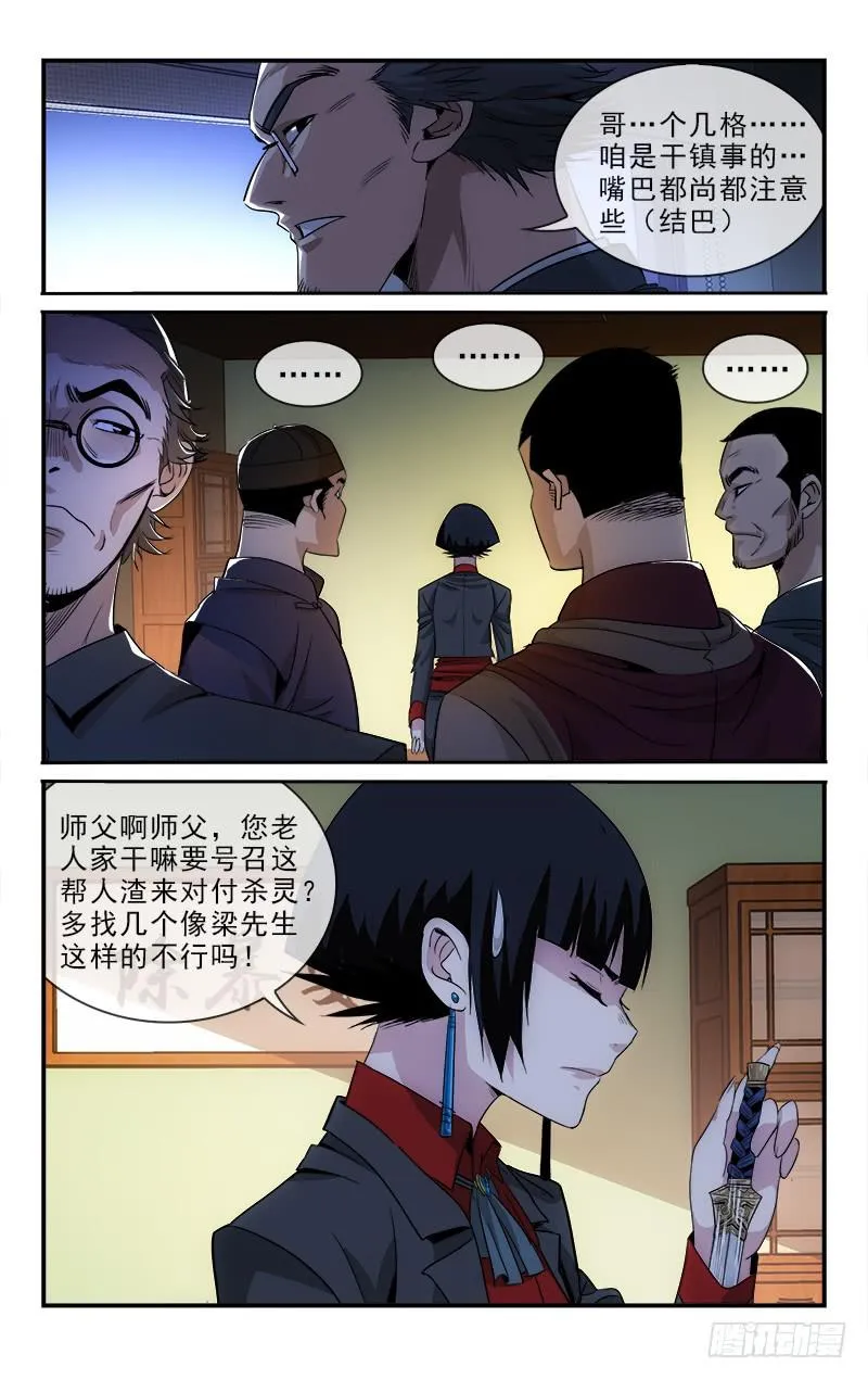 123 第2页