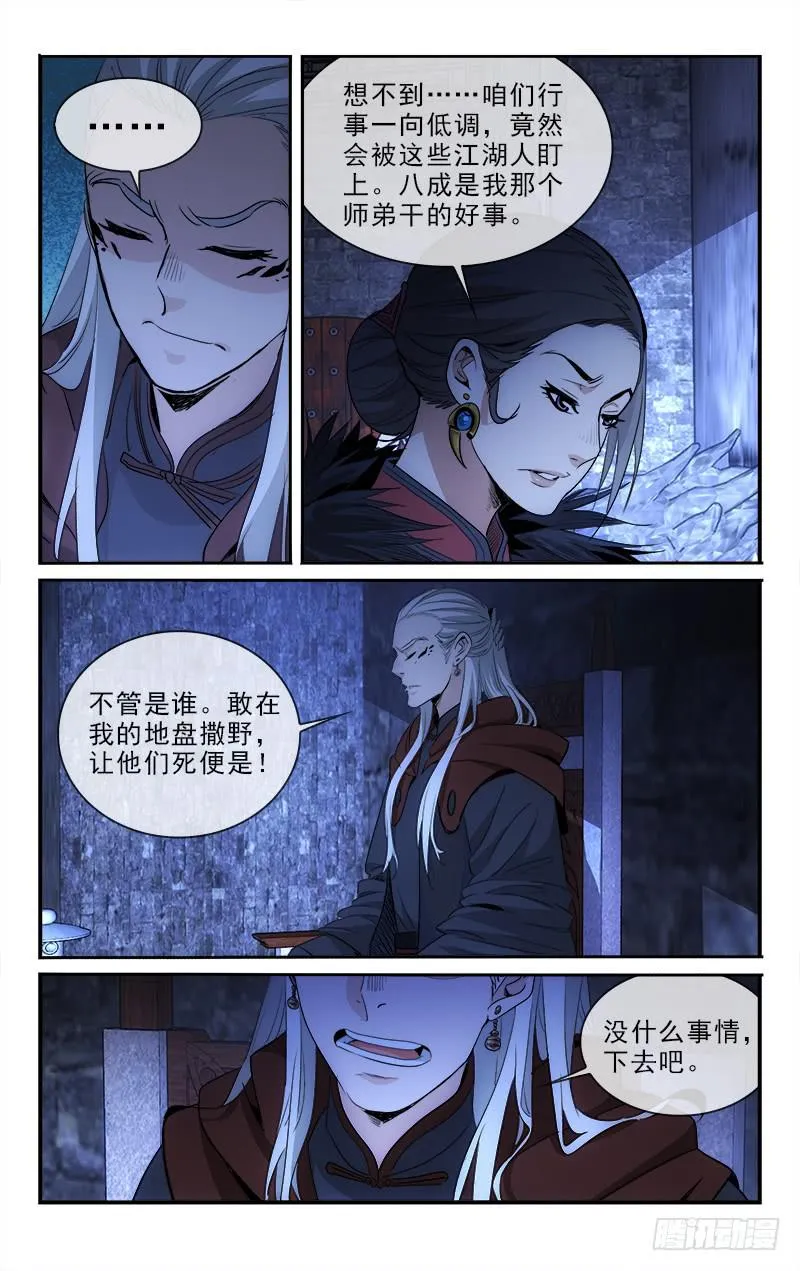123 第4页