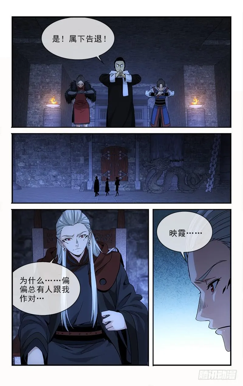123 第5页
