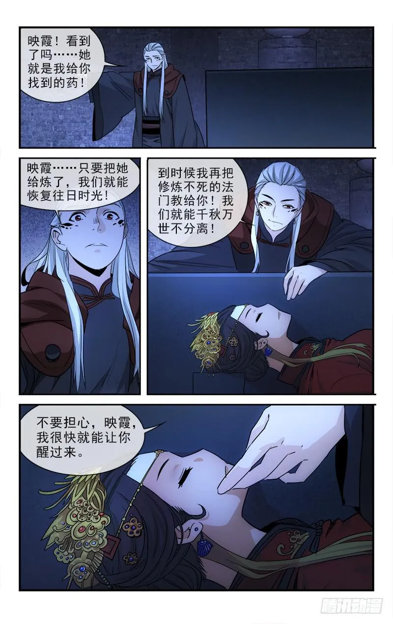 123 第8页
