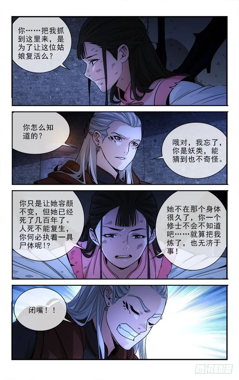 123 第9页