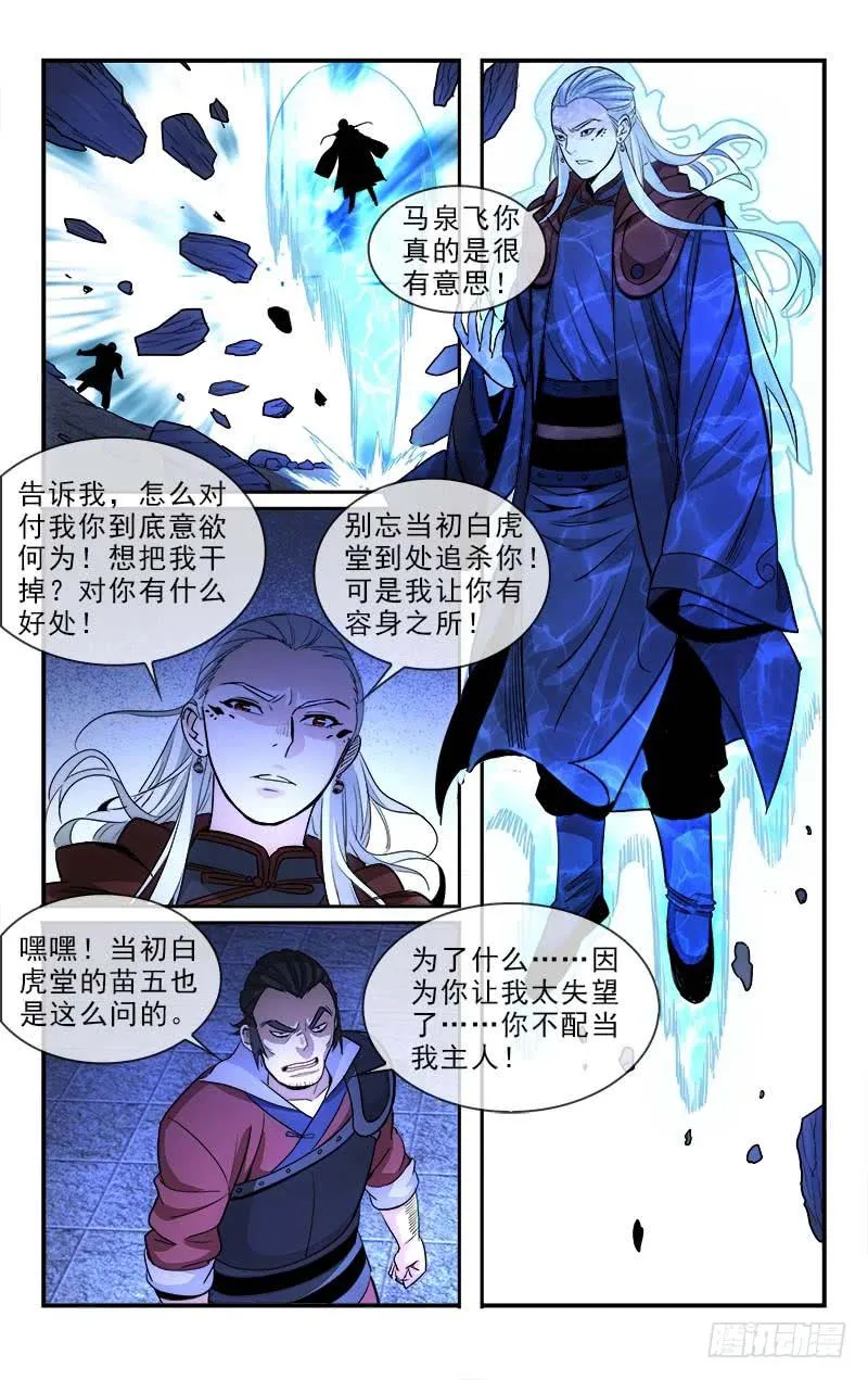 124 第5页