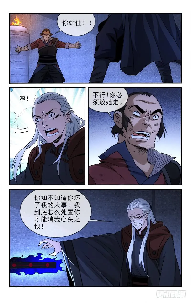 125 第2页
