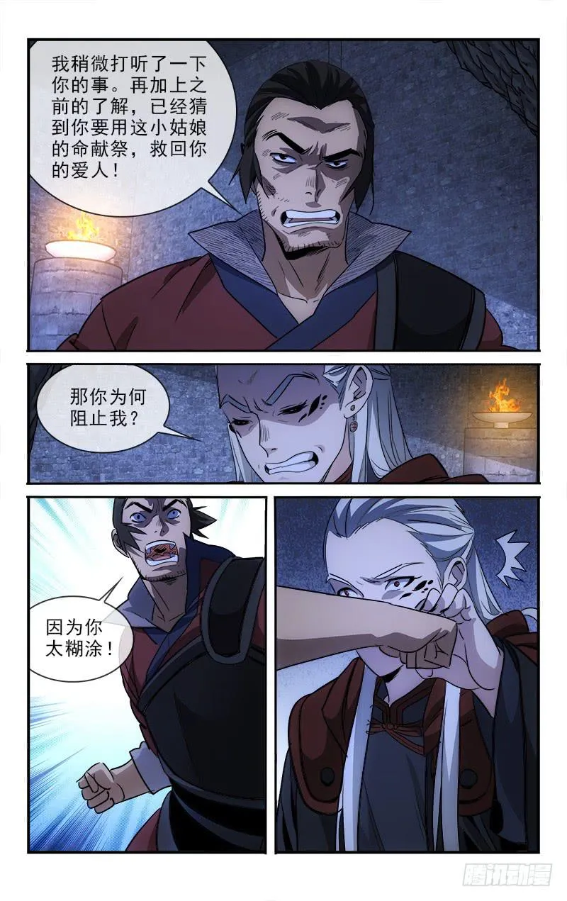 125 第3页