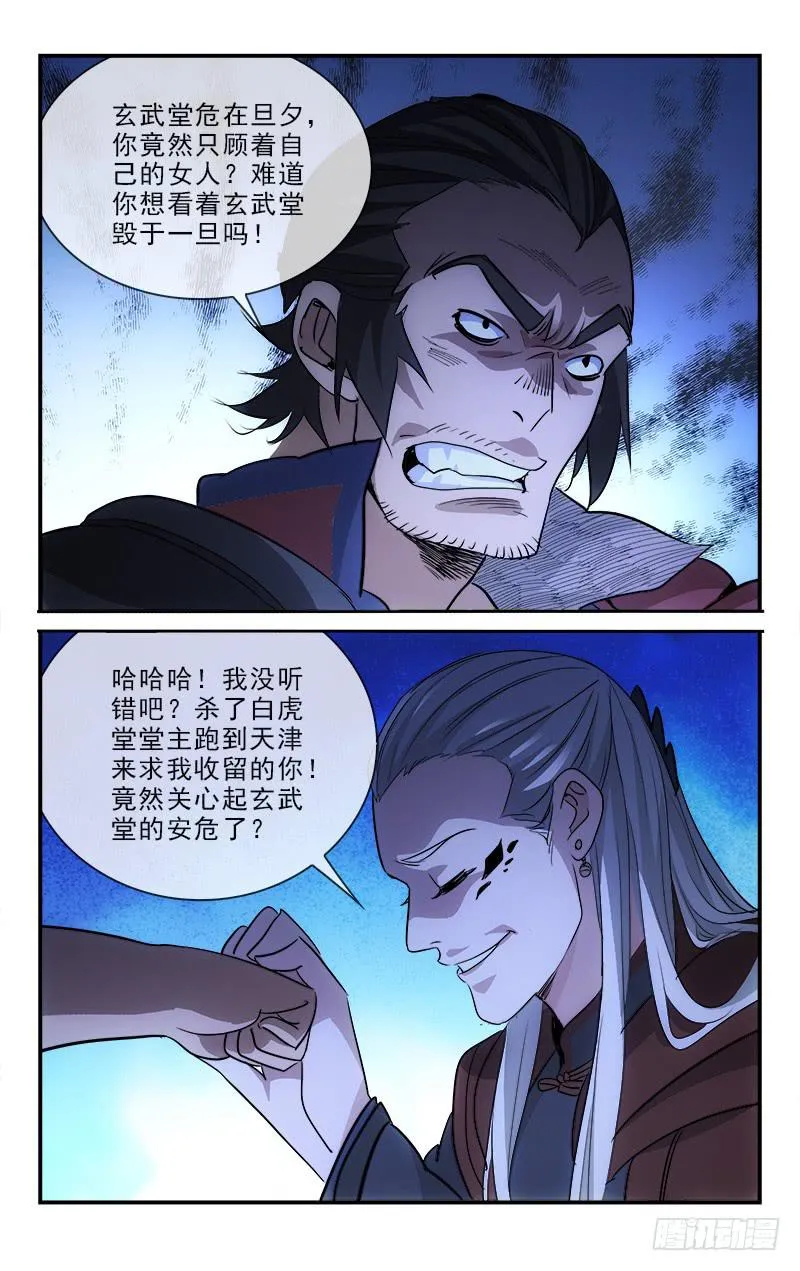 125 第4页
