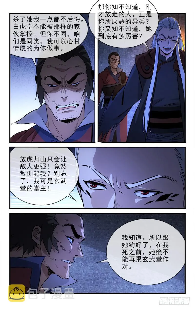 125 第5页
