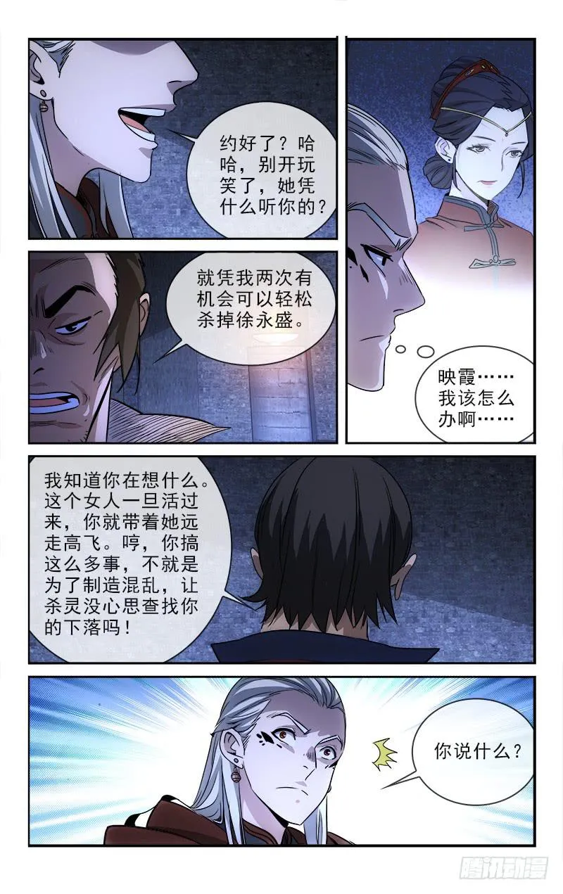 125 第6页