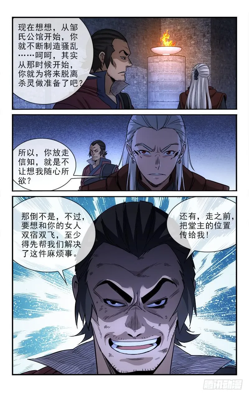 125 第7页