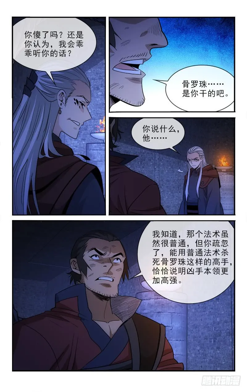 125 第8页