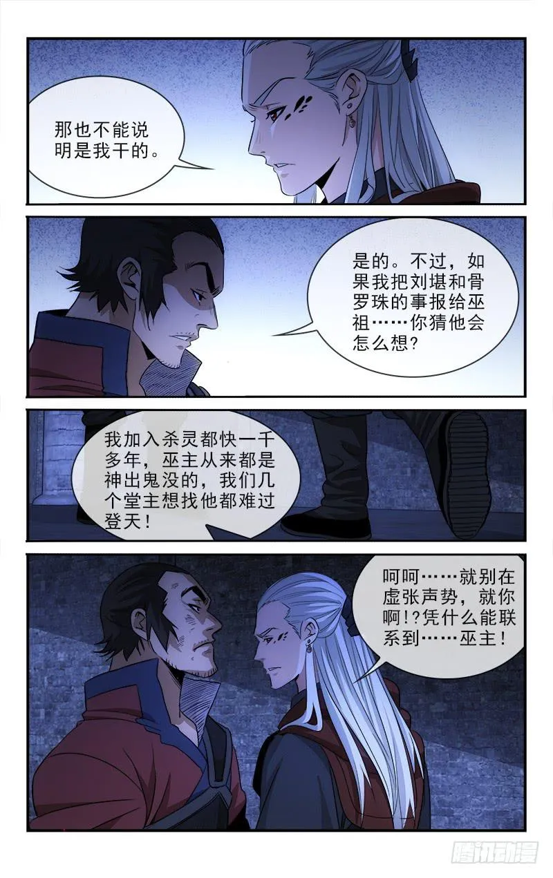 125 第9页