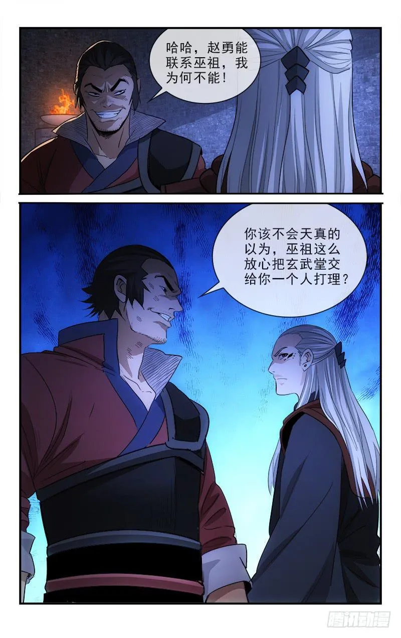 125 第10页