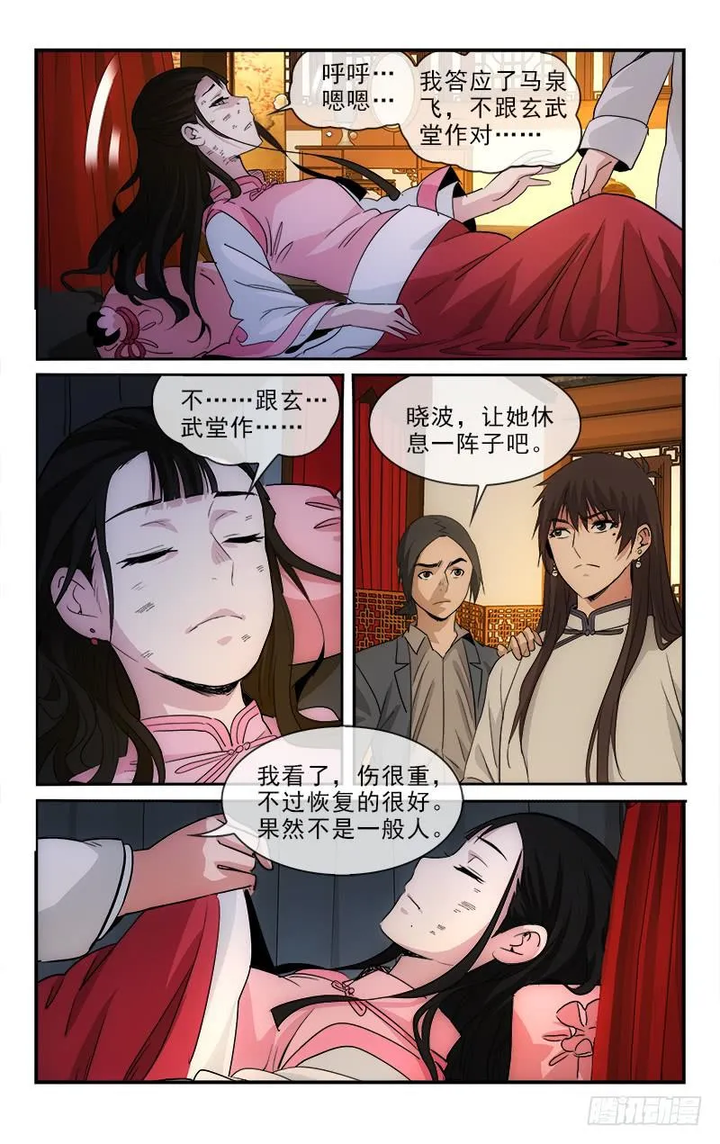 126 第5页