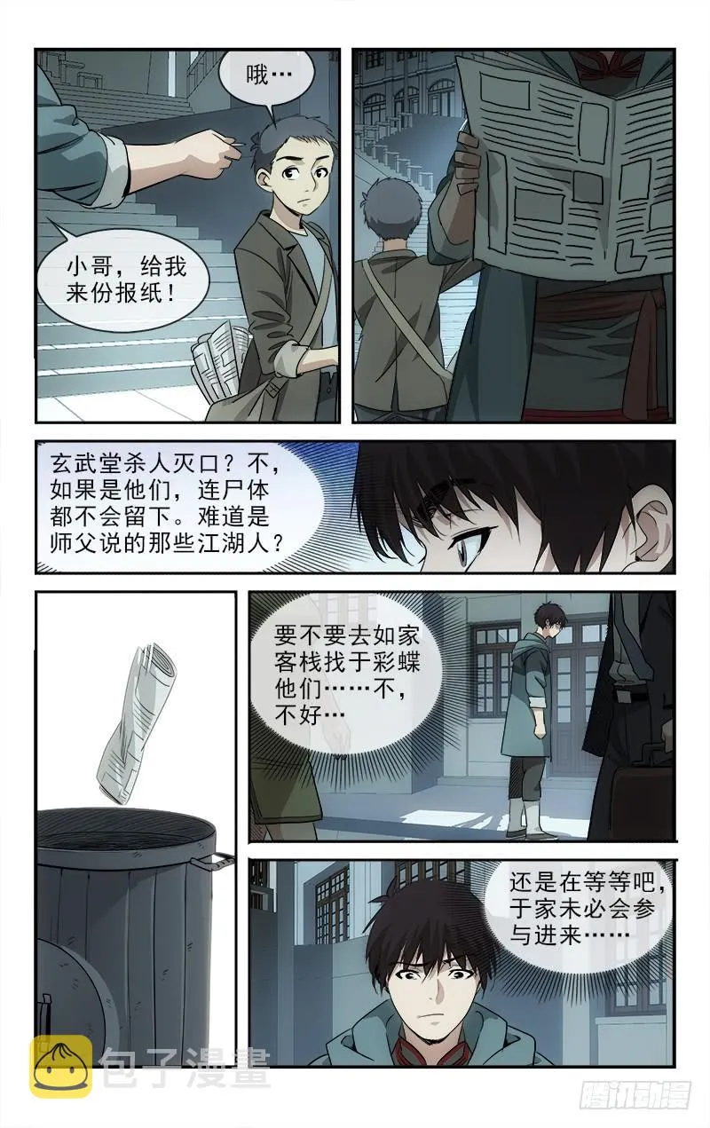 126 第7页