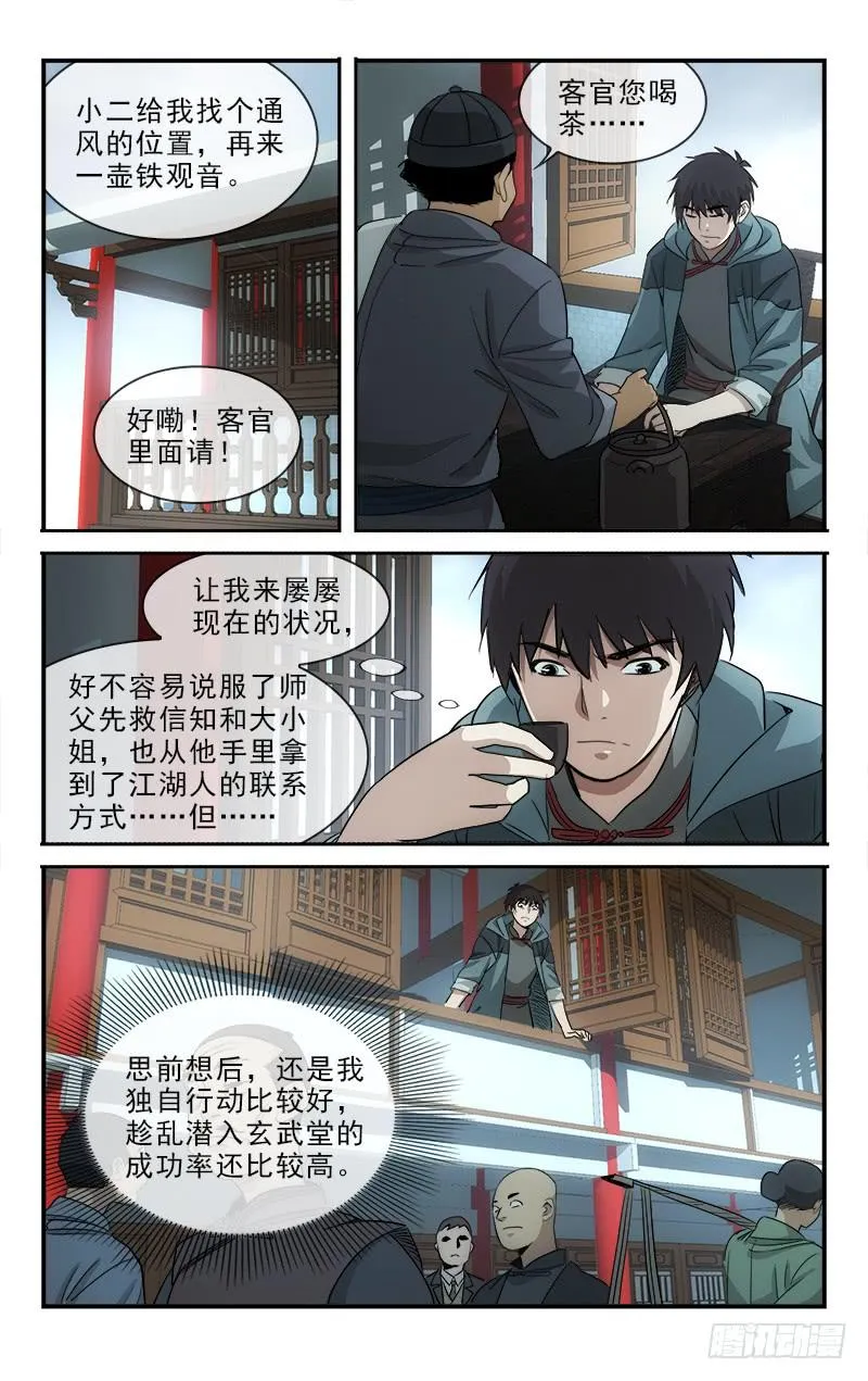 126 第8页