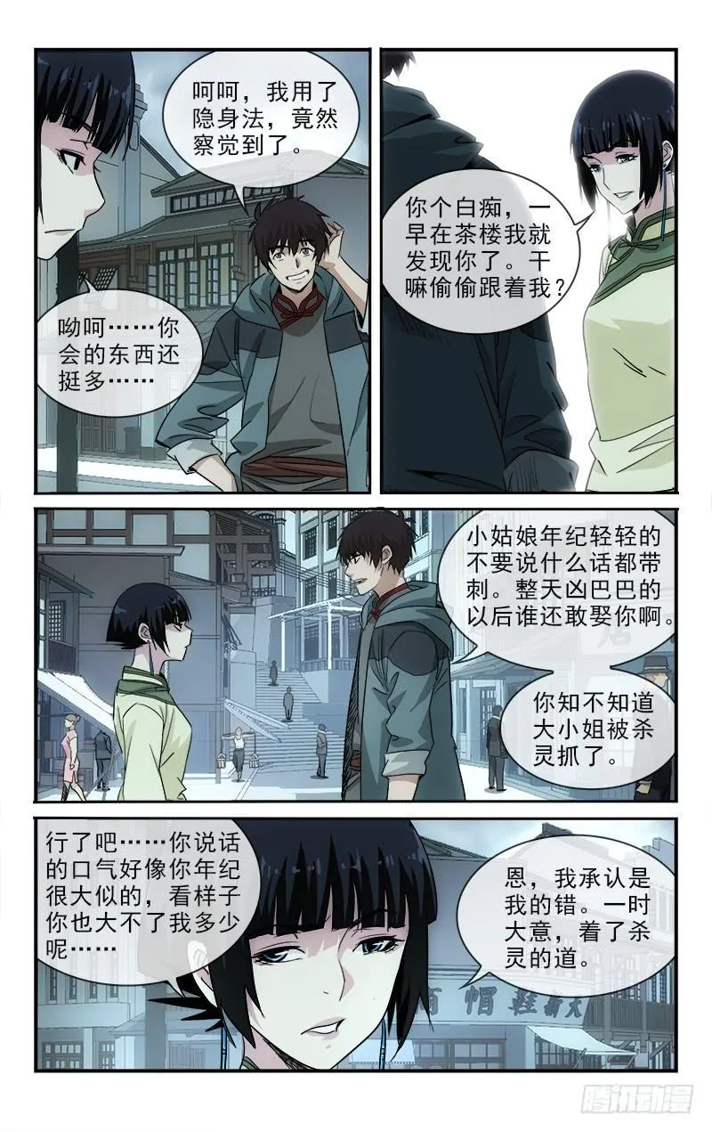 127 第1页