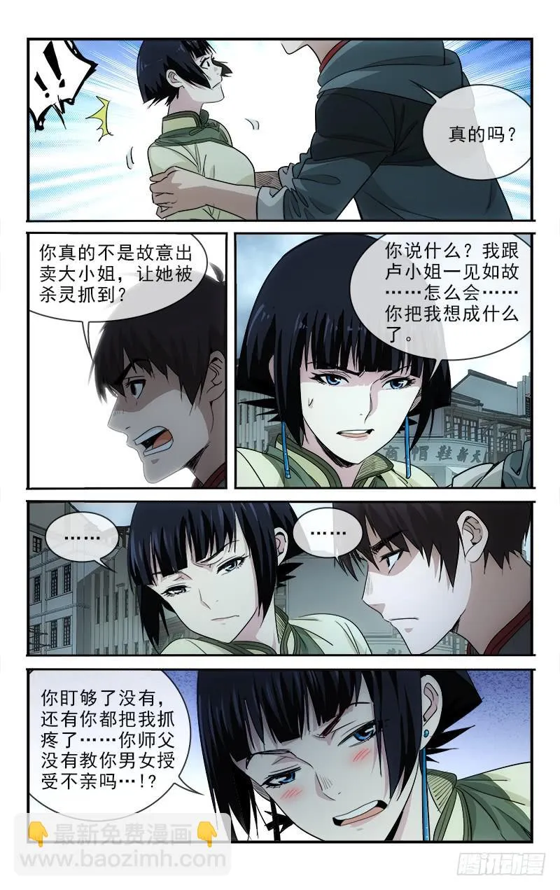 127 第2页