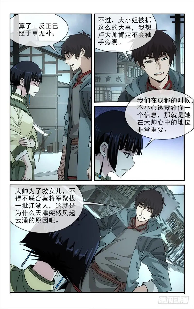 127 第3页