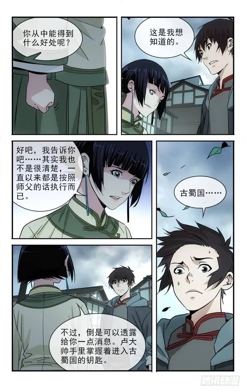 127 第4页