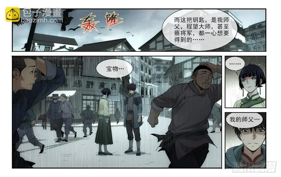 127 第5页