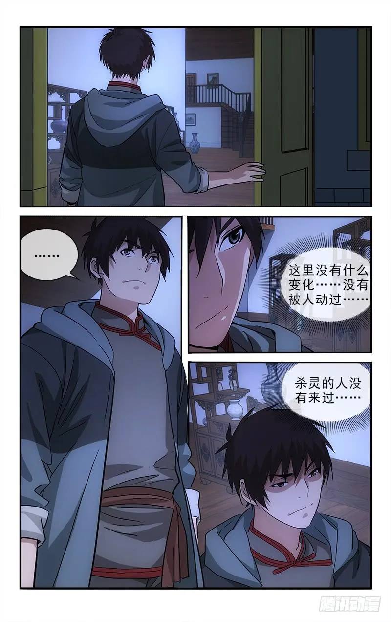127 第7页