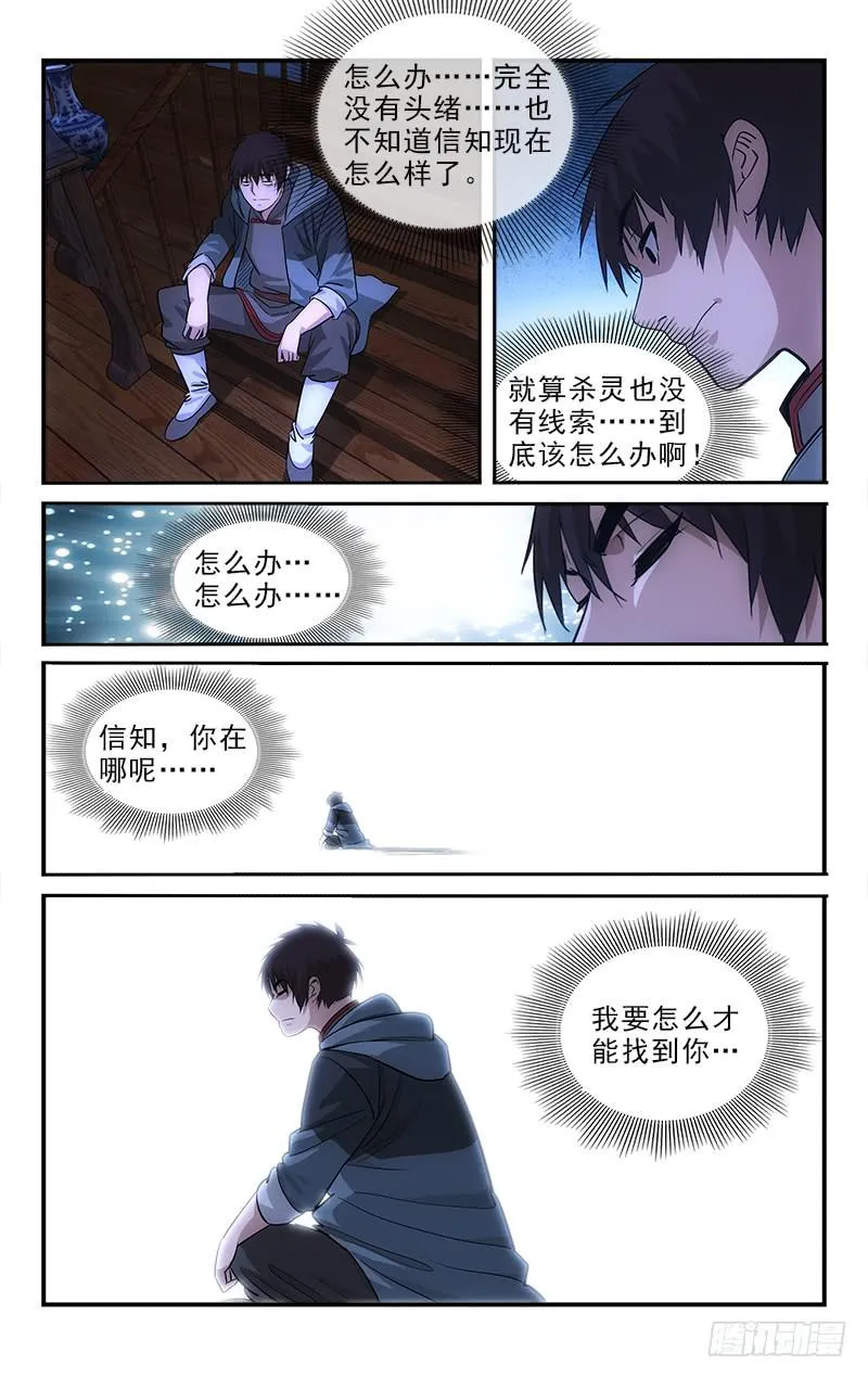 127 第8页