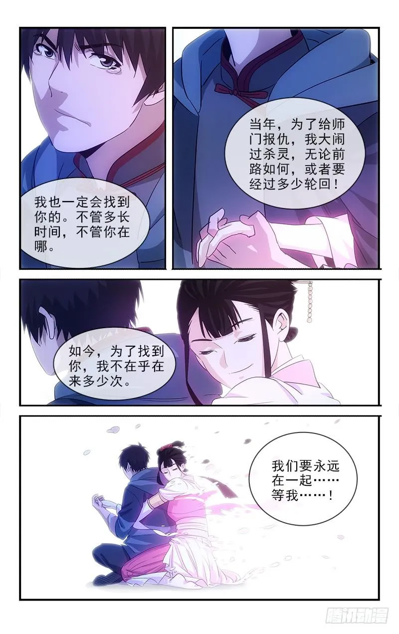 128 第2页