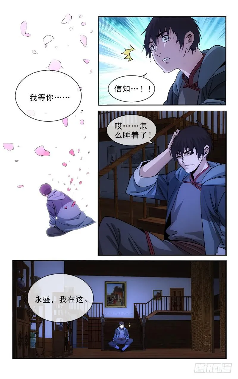 128 第3页