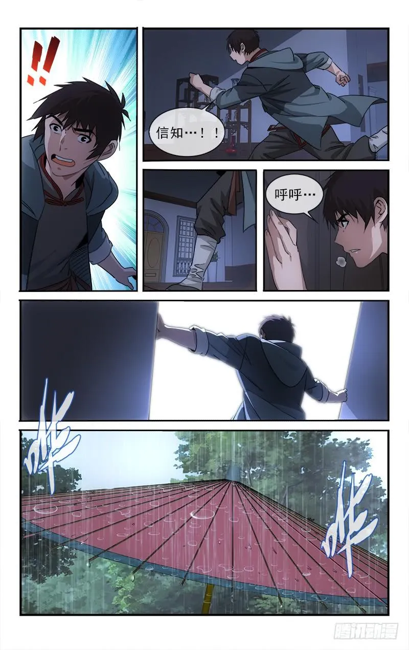 128 第5页