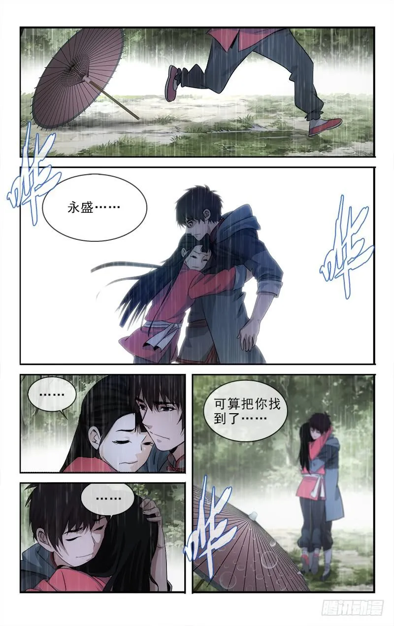 128 第7页