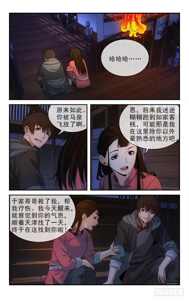 128 第8页