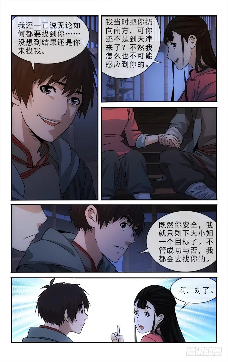 128 第9页