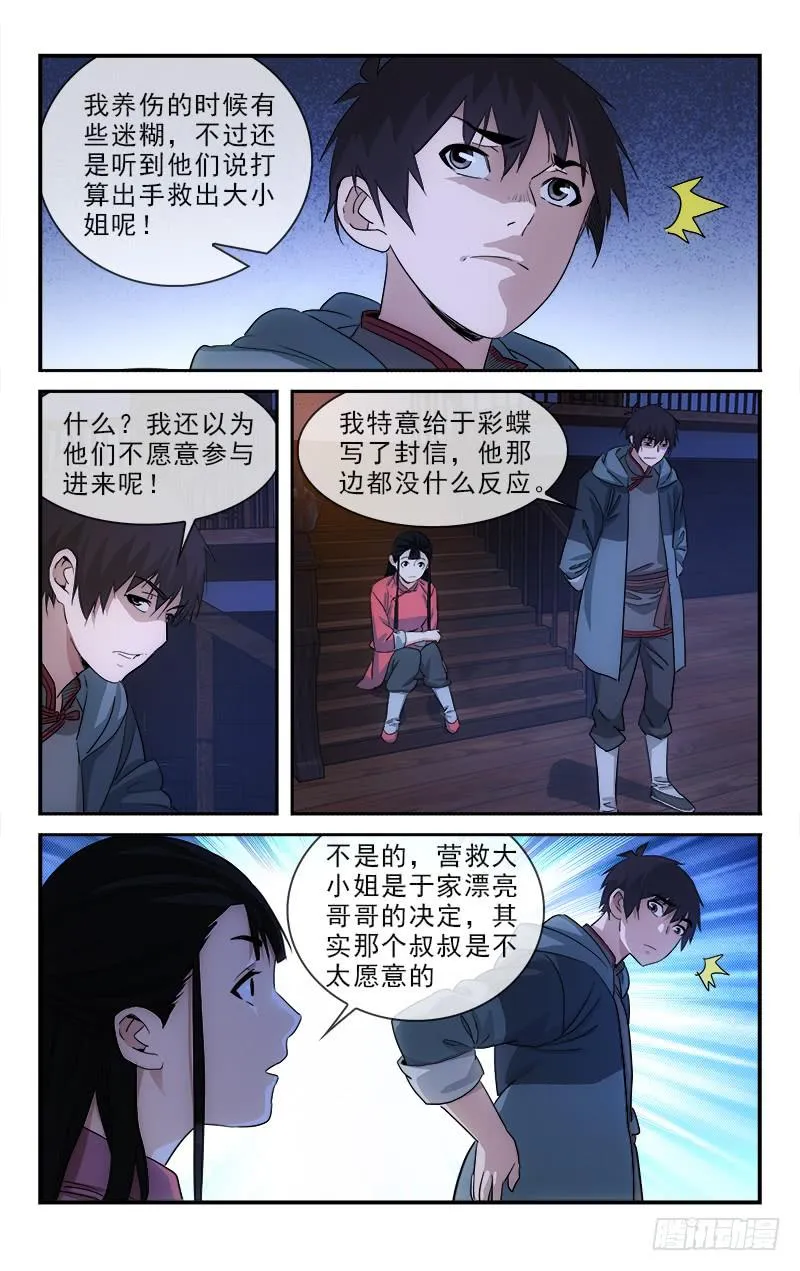 129 第1页