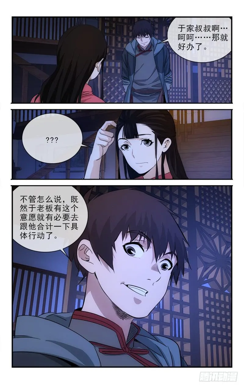 129 第2页
