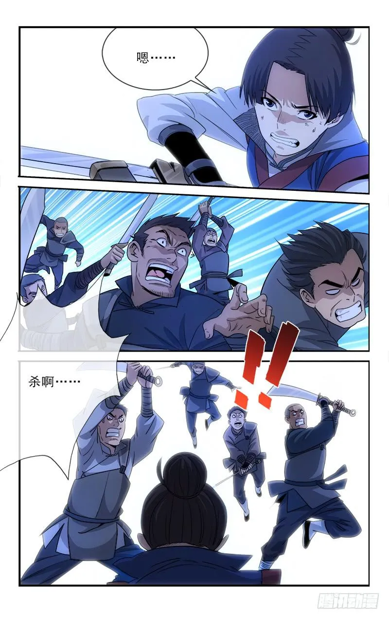 129 第3页