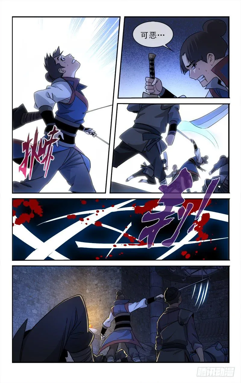 129 第5页