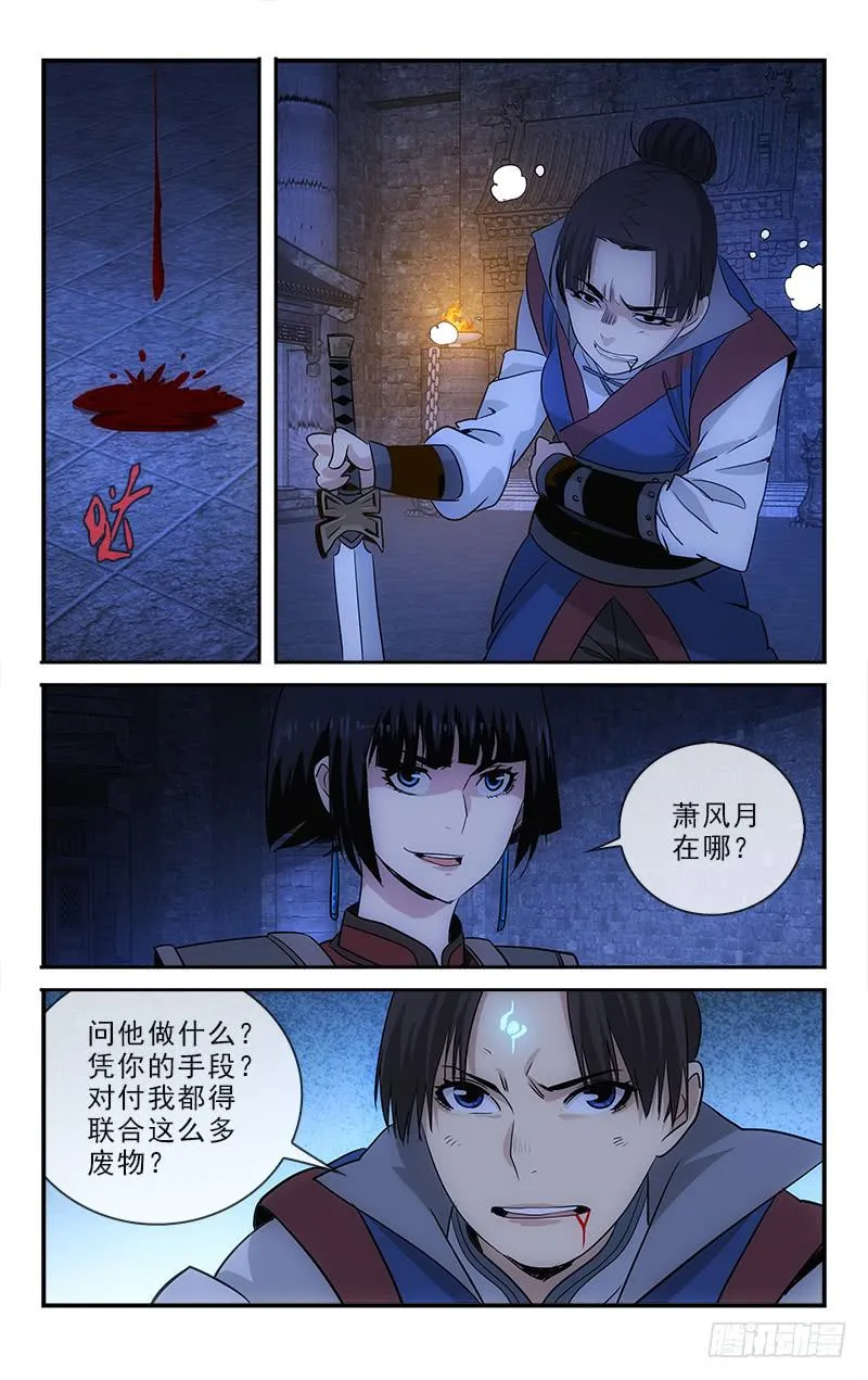 129 第6页