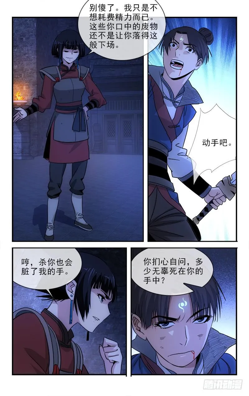 129 第7页
