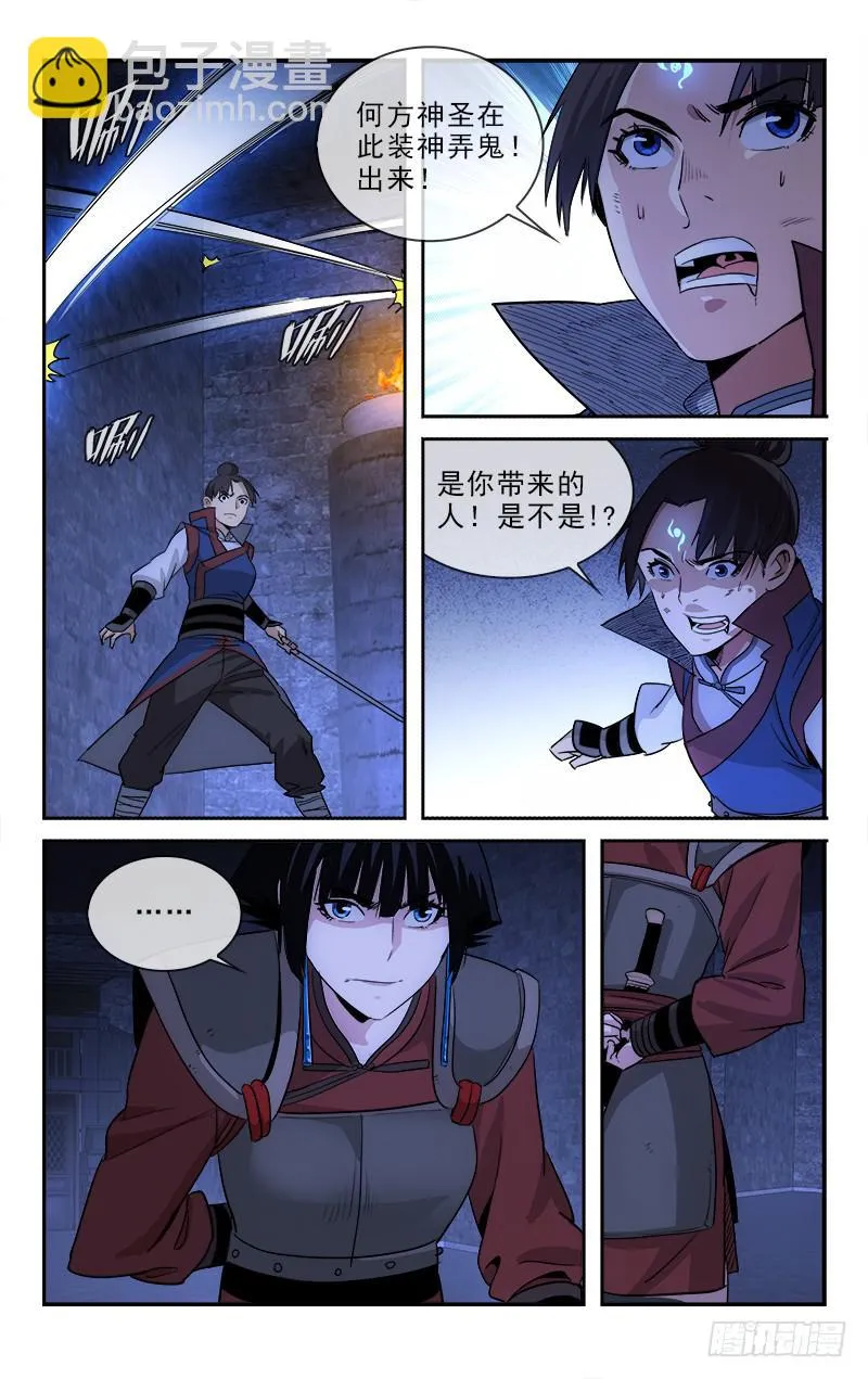 129 第9页