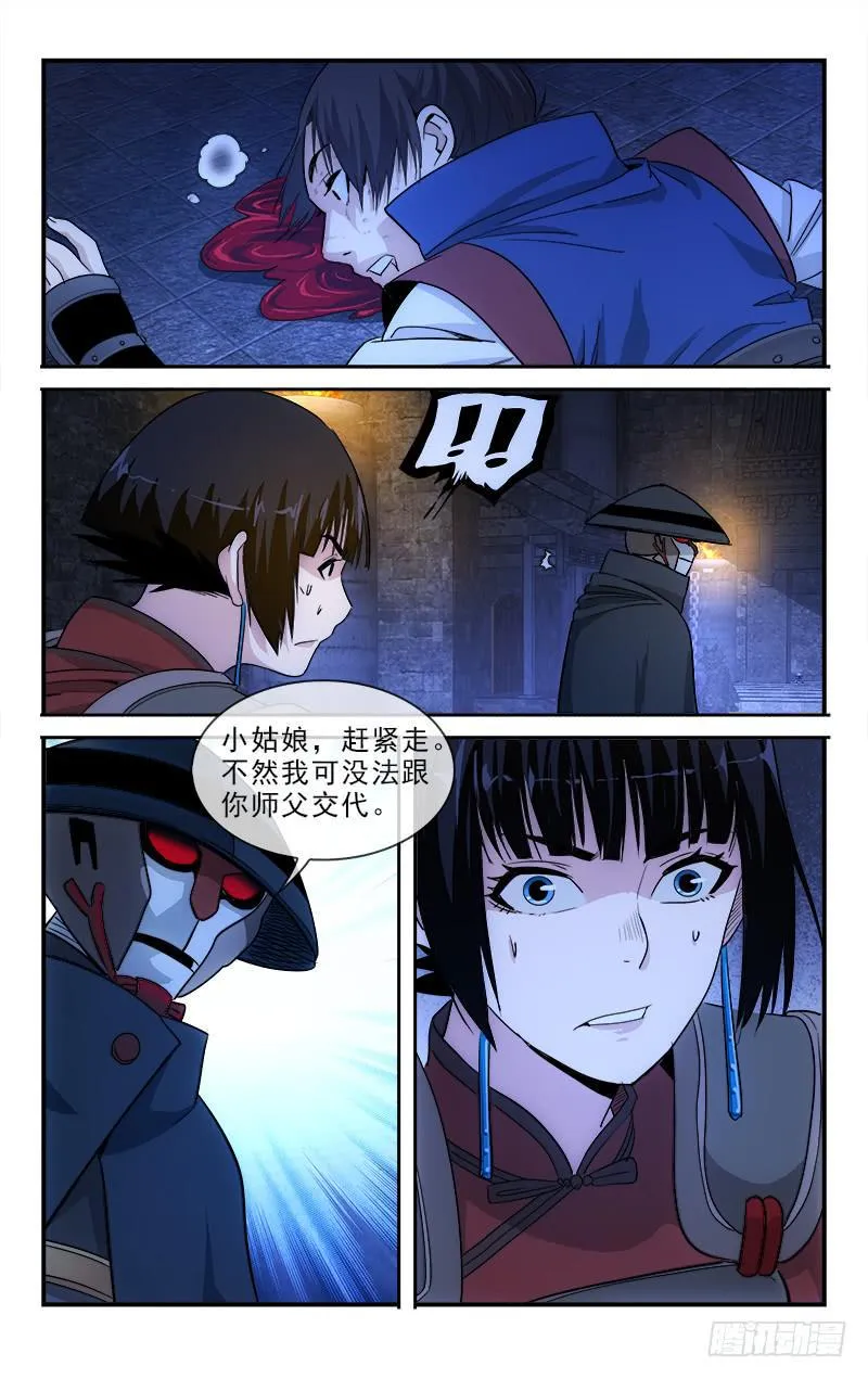 130 第3页