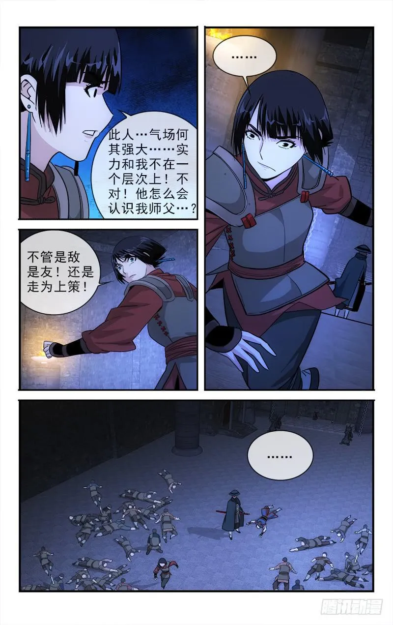 130 第4页